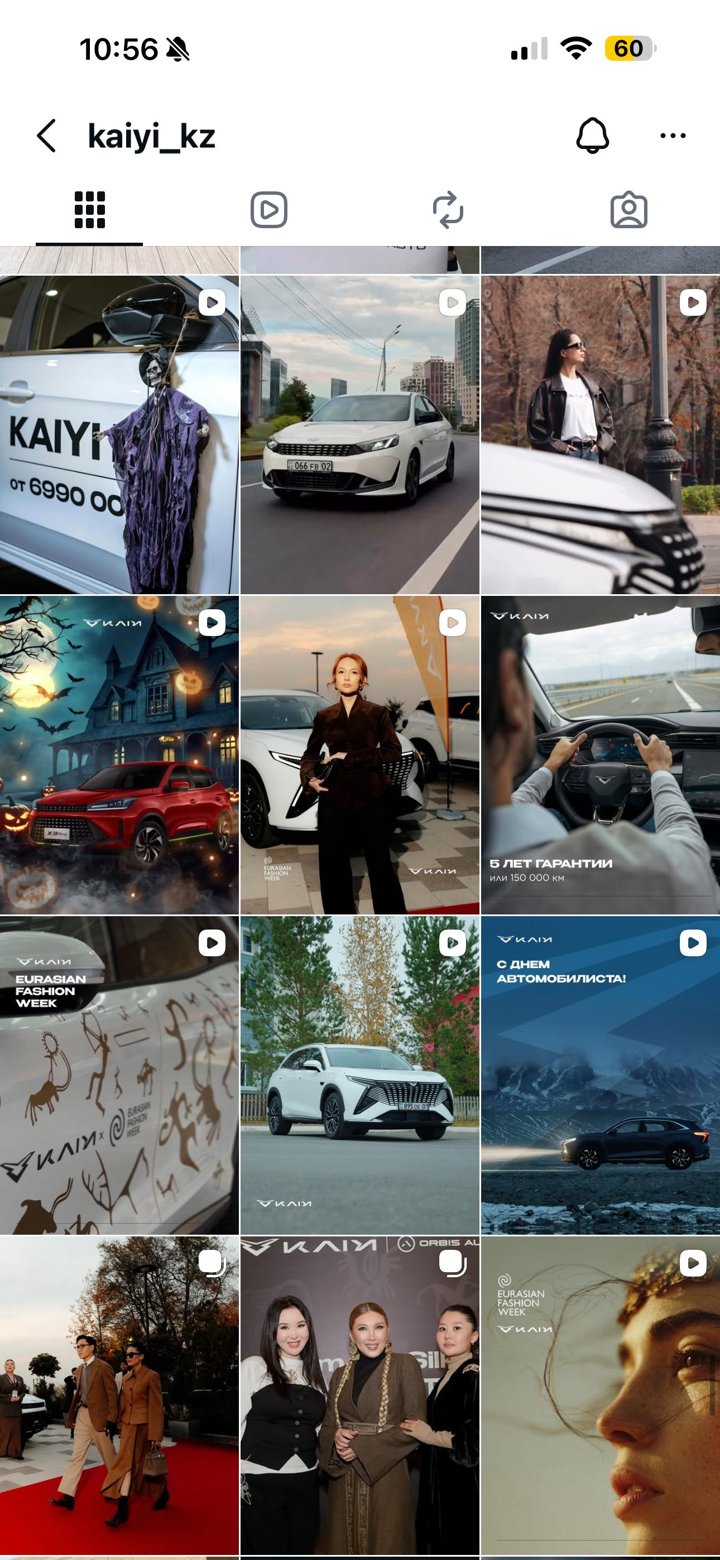 Оформление ленты — Kaiyi, 1