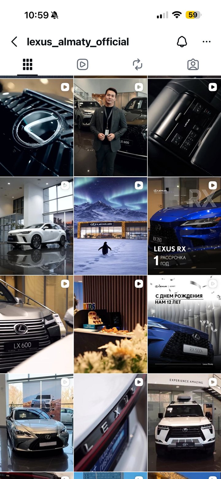Оформление ленты — Lexus Almaty, 1